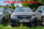 Легковой автомобиль KIA GE (MAGENTIS/OPTI), 2009 года выпуска, гос. номер Р 238 НУ 48, идентификационный номер (VIN): XWEGE227290000284, цвет кузова  серый.